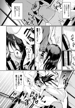 Page 234 of COMIC BAVEL 2019-07