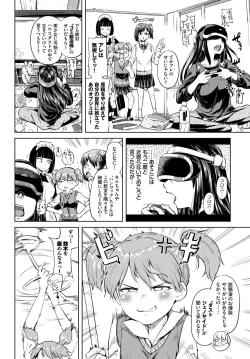 Page 354 of COMIC BAVEL 2019-07