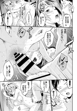 Page 51 of COMIC BAVEL 2019-07