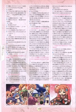 Page 108 of Hoshizora e Kakaru Hash visual fanbook