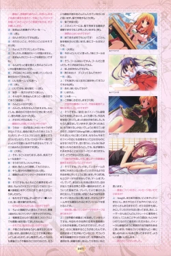 Page 109 of Hoshizora e Kakaru Hash visual fanbook