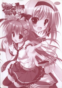 Page 2 of Hoshizora e Kakaru Hash visual fanbook