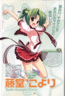 Page 40 of Hoshizora e Kakaru Hash visual fanbook