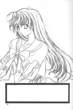 Page 30 of Kudoki Dancer Q