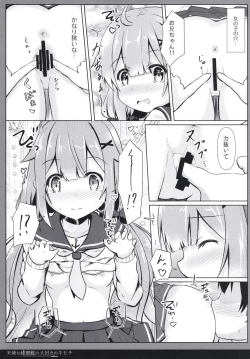 Page 15 of Tenshi na Hisyokan no Daisuki no Kimochi