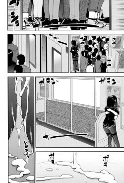 Page 82 of Seitsuu Kaisoku! Train | 精通列车!