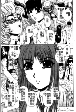 Page 63 of Bietsu no Toiki