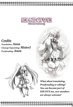 Page 24 of HameTra Rainbow!!