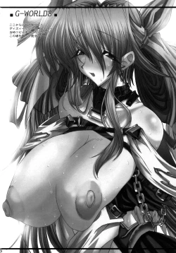 Page 27 of NUMBER OF THE BEAST 666