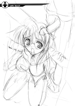 Page 24 of Alice no Kodou