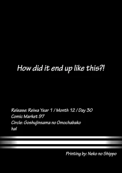 Page 50 of Teikoku Gokuhi Shiryou Shijuuhatte Shinansho