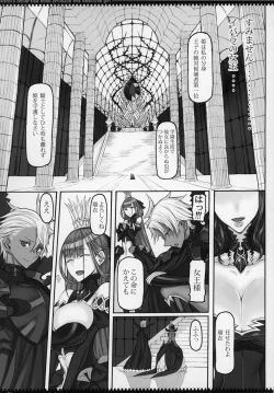 Page 10 of Mahou Shoujo 20.0
