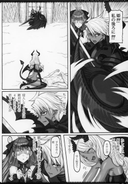 Page 3 of Mahou Shoujo 20.0