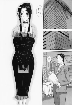 Page 11 of Hitozuma Hinako-san no kanraku 2