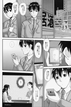 Page 15 of Hitozuma Hinako-san no kanraku 2