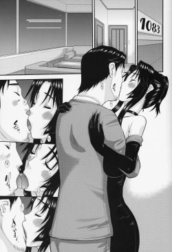 Page 16 of Hitozuma Hinako-san no kanraku 2