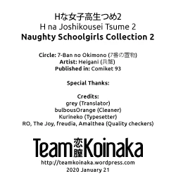 Page 18 of H na Joshikousei Tsume 2 | Naughty Schoolgirls Collection 2