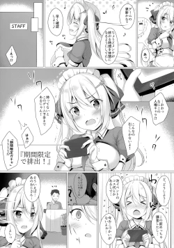 Page 5 of Kinpatsu Twinte JK-chan wa Bitch tte Hontou desu ka?