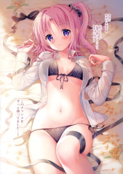 Page 12 of Teacher Teacher 4