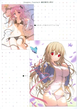 Page 31 of Teacher Teacher 4