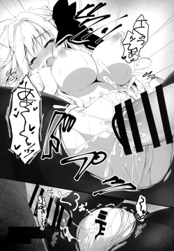 Page 18 of Suisen dasu ka wa, Ore shidai nanda zo?