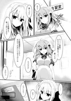 Page 4 of Suisen dasu ka wa, Ore shidai nanda zo?