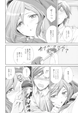 Page 100 of COMIC Tenma 2009-10 Vol. 137