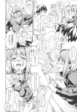 Page 228 of COMIC Tenma 2009-10 Vol. 137