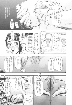 Page 247 of COMIC Tenma 2009-10 Vol. 137
