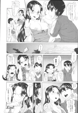 Page 290 of COMIC Tenma 2009-10 Vol. 137