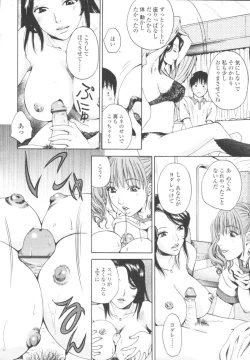 Page 344 of COMIC Tenma 2009-10 Vol. 137