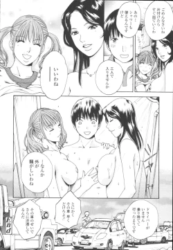 Page 352 of COMIC Tenma 2009-10 Vol. 137