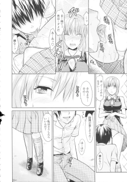 Page 60 of COMIC Tenma 2009-10 Vol. 137