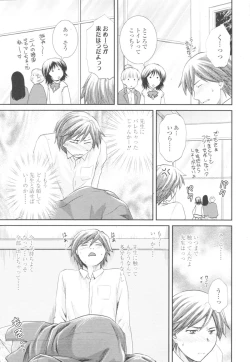 Page 99 of COMIC Tenma 2009-10 Vol. 137