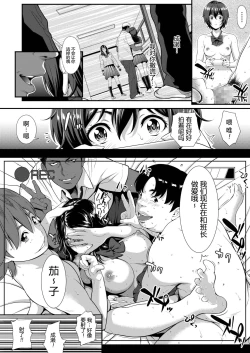 Page 18 of Zeni no Shikaku