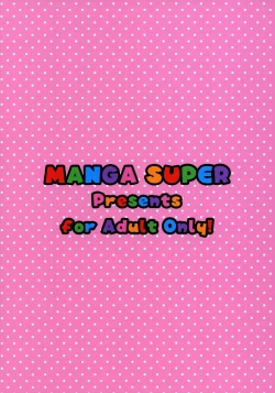 Page 26 of Cherry pie