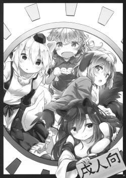 Page 2 of Kisetsu no Wanko | All around the four seasons with Doggies