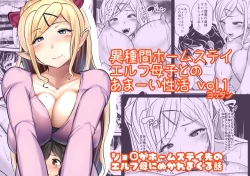 Page 1 of Ishukan Homestay