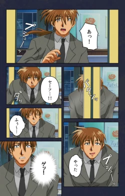 Page 10 of Chikan Densha kanzenhan