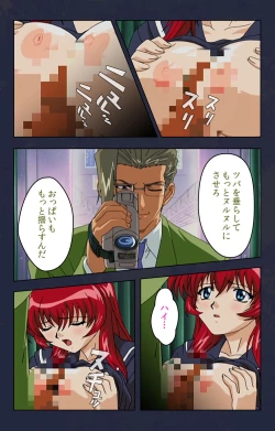 Page 143 of Chikan Densha kanzenhan