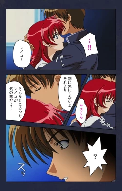 Page 153 of Chikan Densha kanzenhan