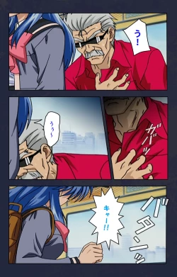 Page 183 of Chikan Densha kanzenhan