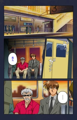 Page 70 of Chikan Densha kanzenhan