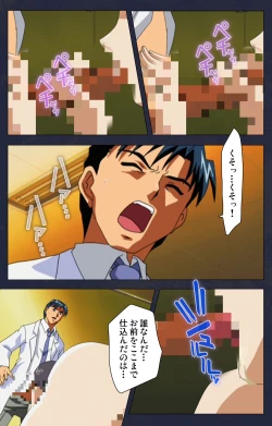 Page 100 of Gakuen no Shuryousha Kanzenhan