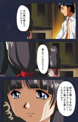 Page 112 of Gakuen no Shuryousha Kanzenhan