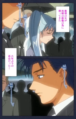 Page 119 of Gakuen no Shuryousha Kanzenhan