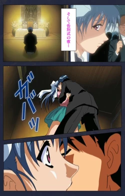 Page 120 of Gakuen no Shuryousha Kanzenhan