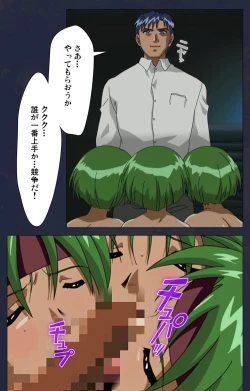 Page 157 of Gakuen no Shuryousha Kanzenhan