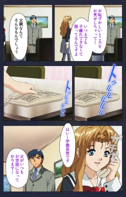 Page 49 of Gakuen no Shuryousha Kanzenhan