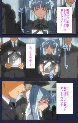 Page 4 of Gakuen no Shuryousha Kanzenhan